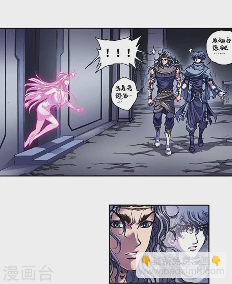 第263话2 潜入者17