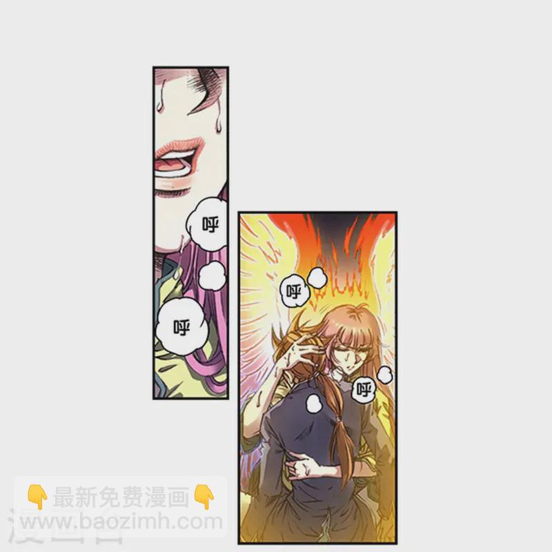 第263话2 潜入者20