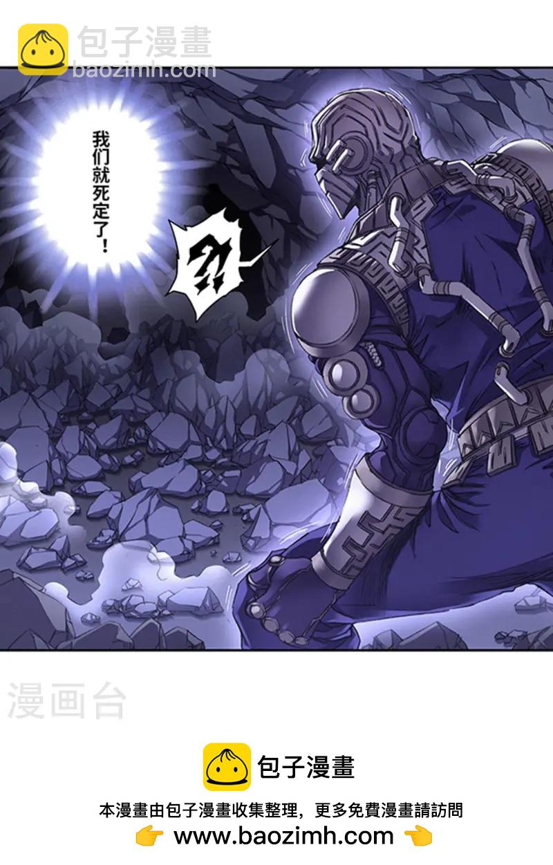 第263话2 潜入者23
