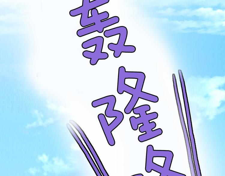 第4话 有点心动117