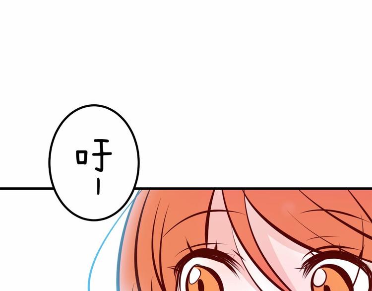 第4话 有点心动12