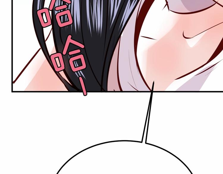 第4话 有点心动193