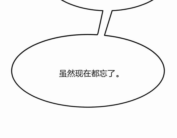 第4话 有点心动200