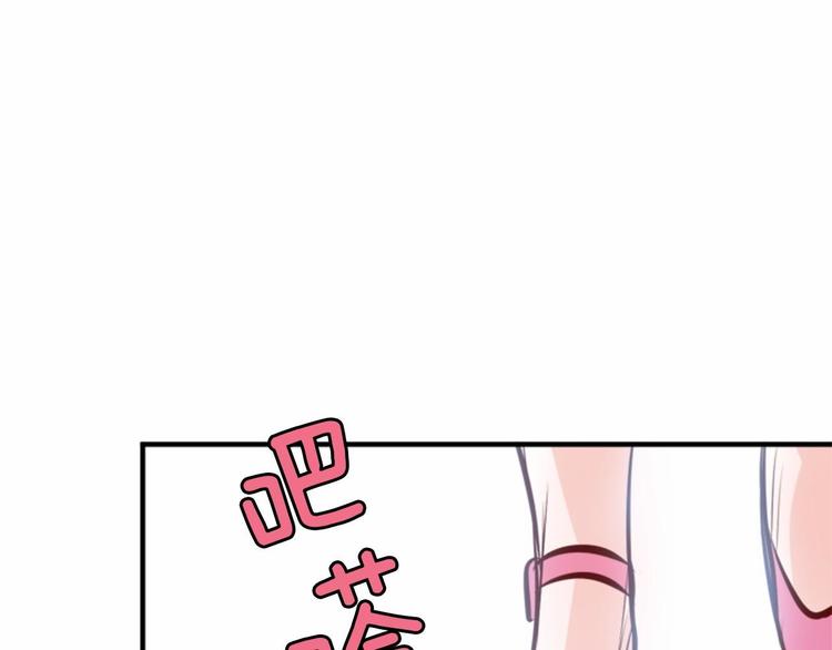 第4话 有点心动201