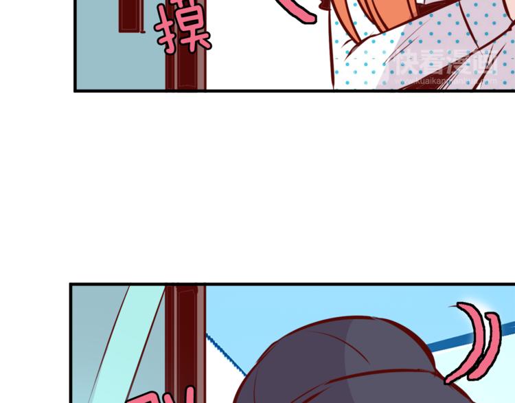 第4话 有点心动59