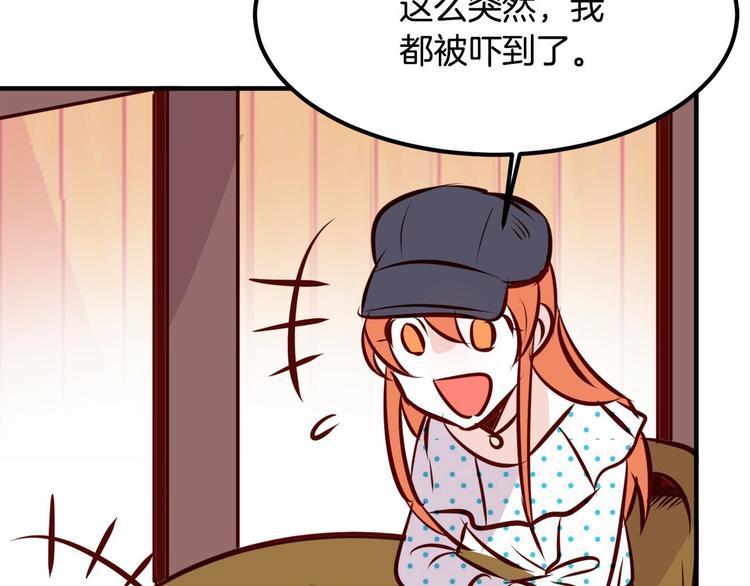 第4话 有点心动81