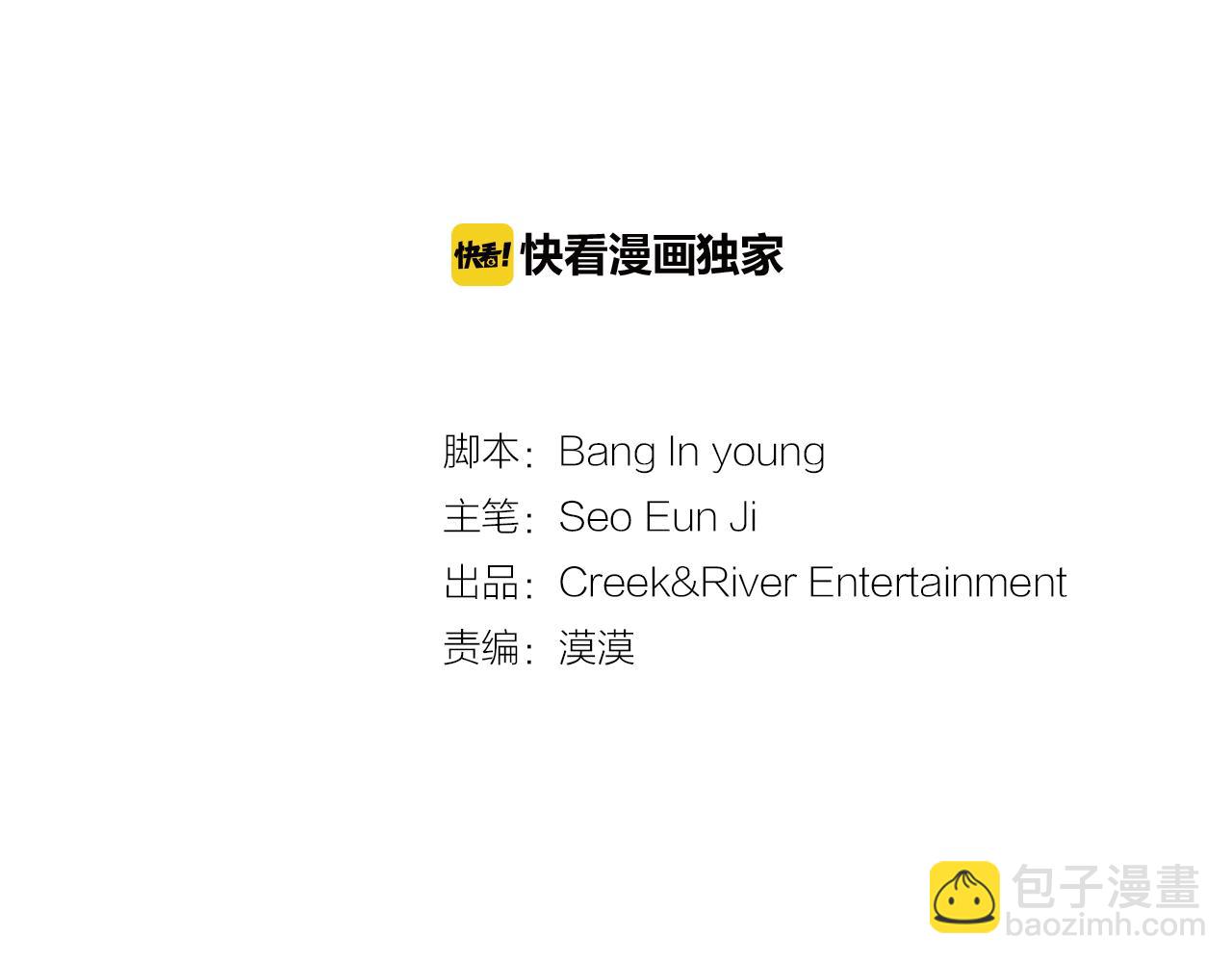第16话 陌生的明星1