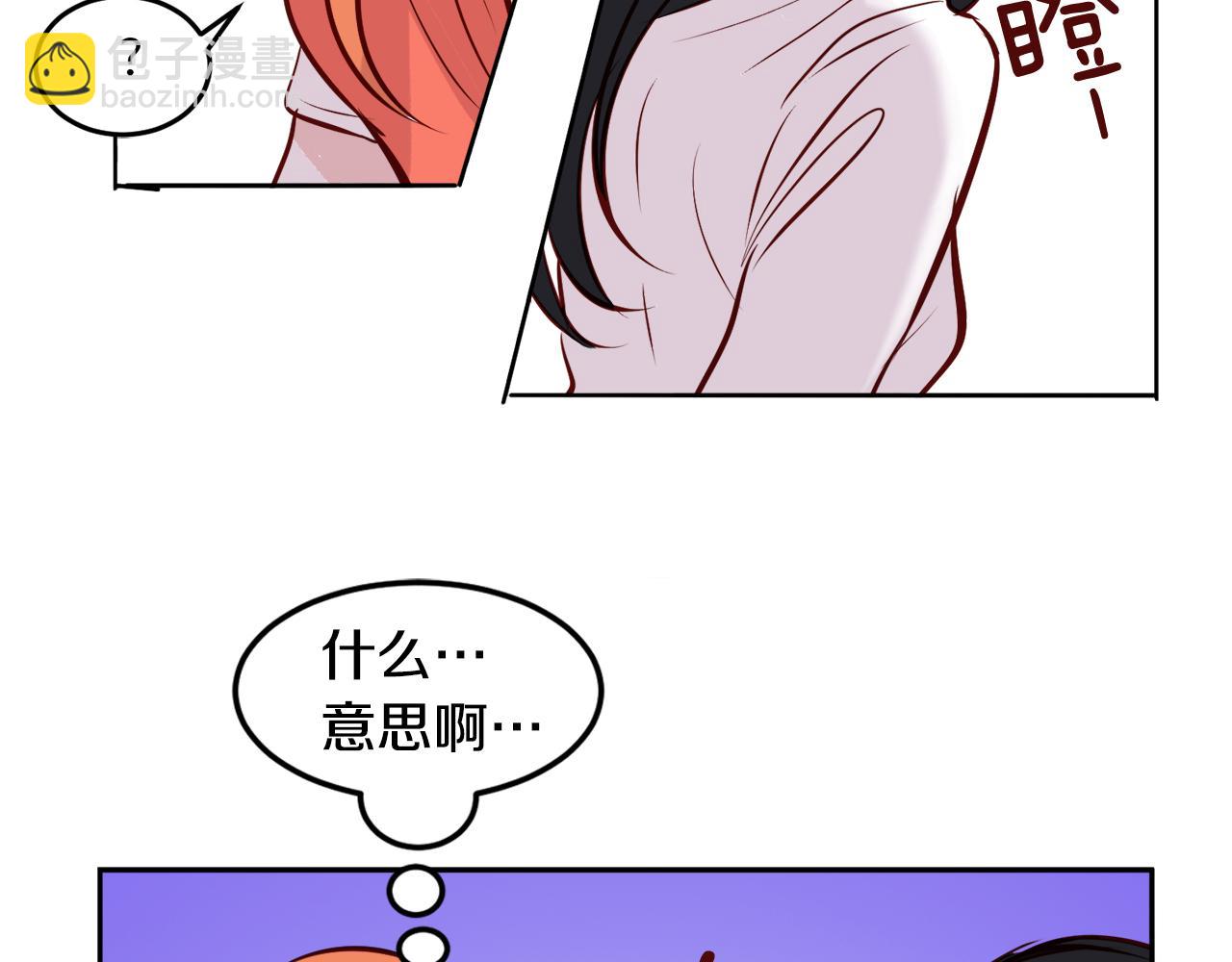 第16话 陌生的明星26