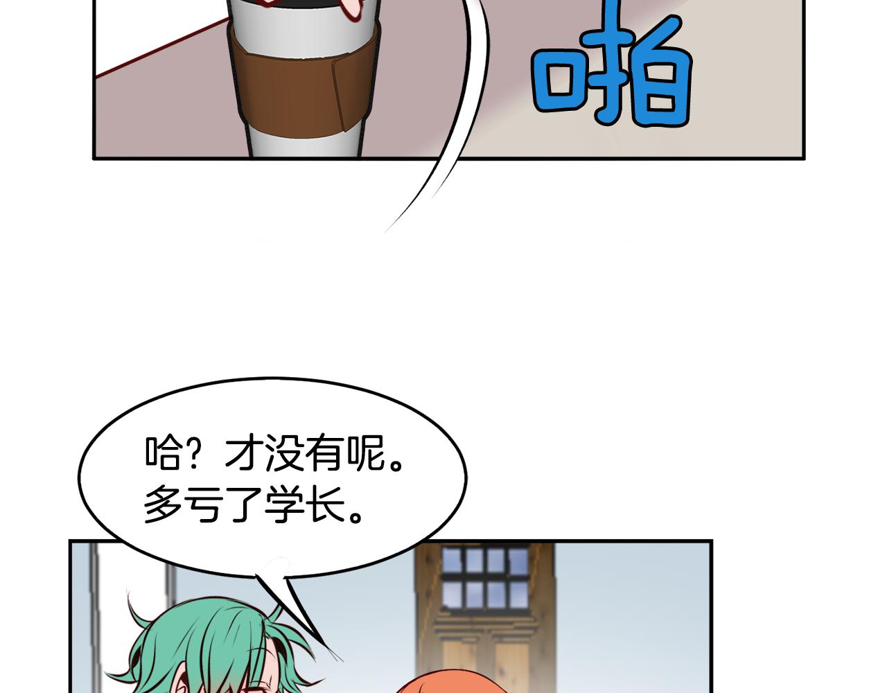 第16话 陌生的明星37
