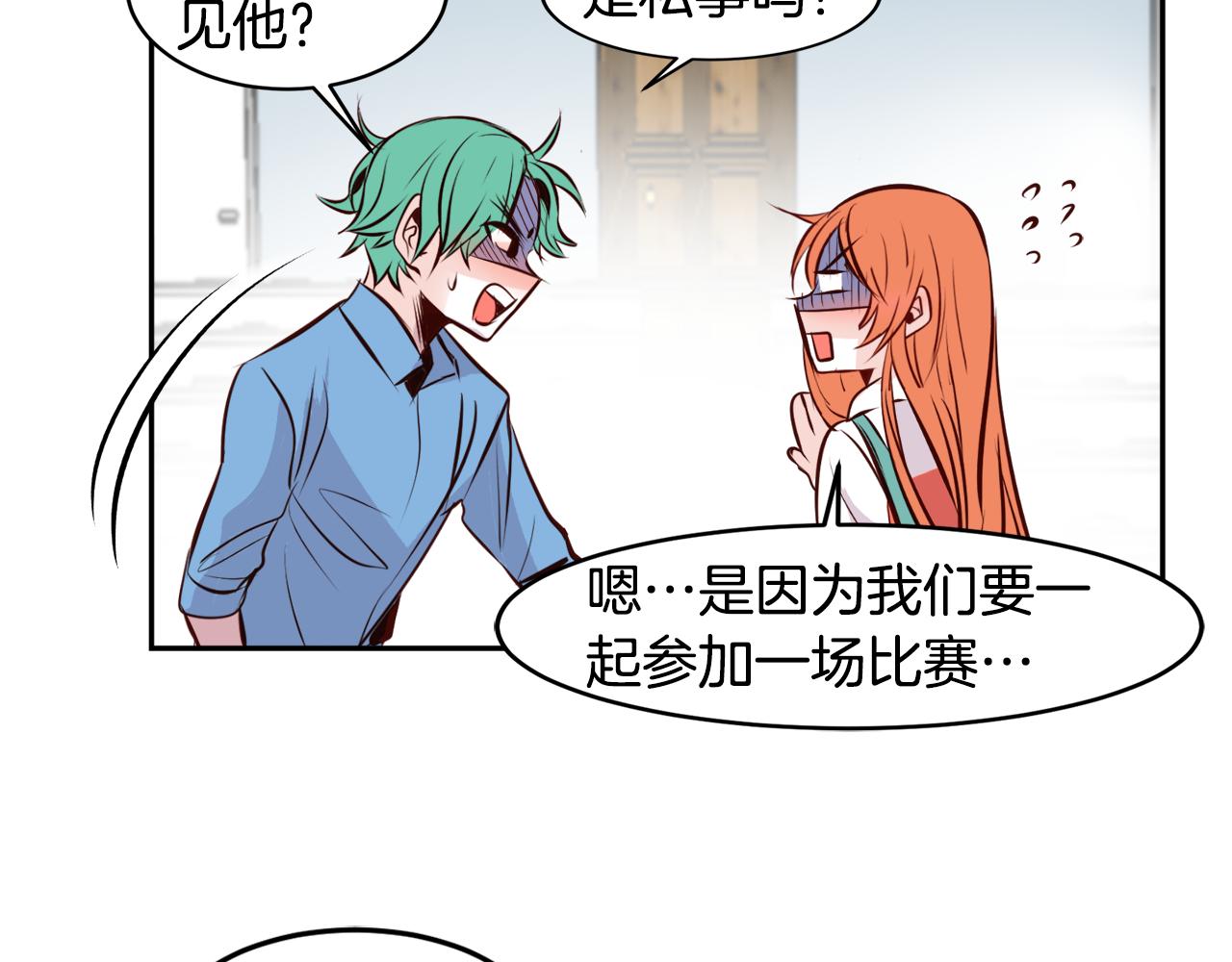 第16话 陌生的明星42