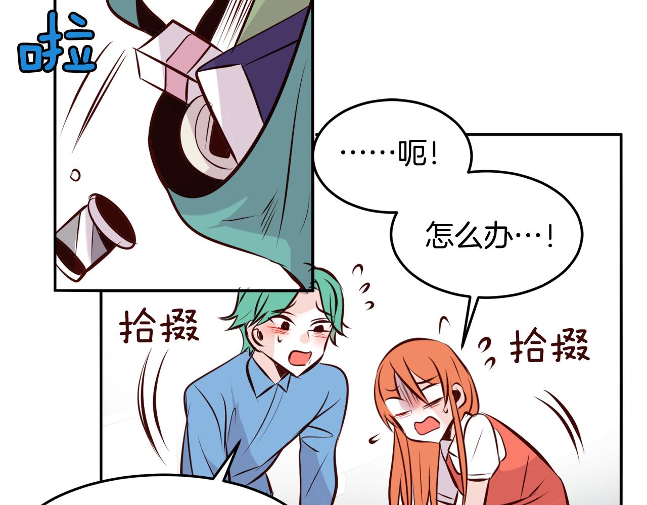 第16话 陌生的明星45
