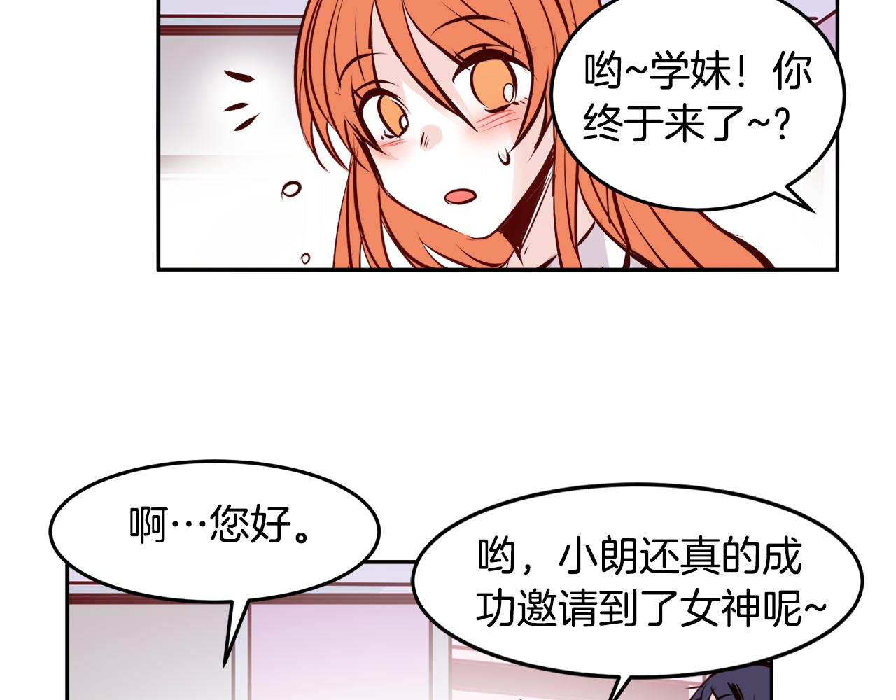 第16话 陌生的明星60