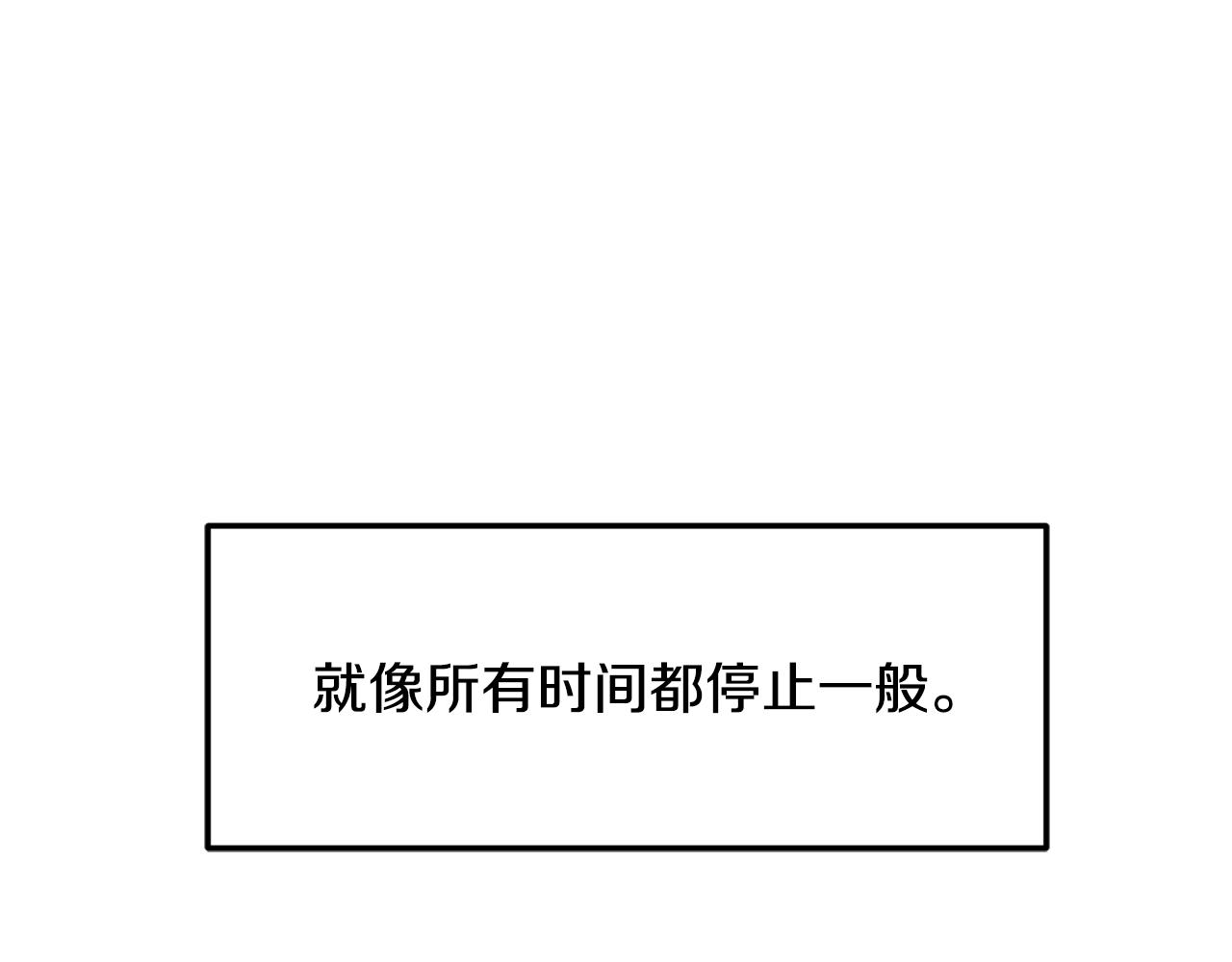 完结篇 爱在此瞬101