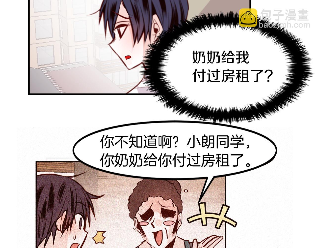 完结篇 爱在此瞬11