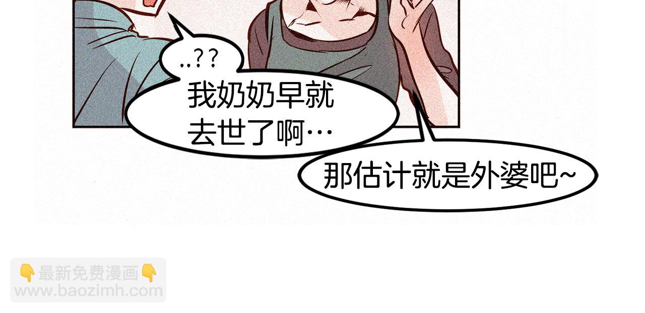 完结篇 爱在此瞬12