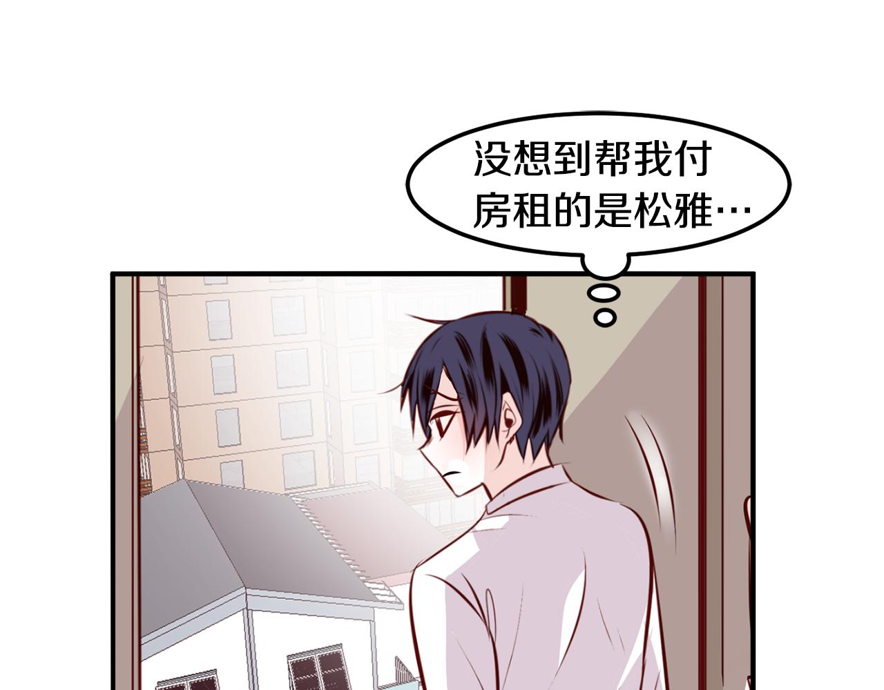 完结篇 爱在此瞬13