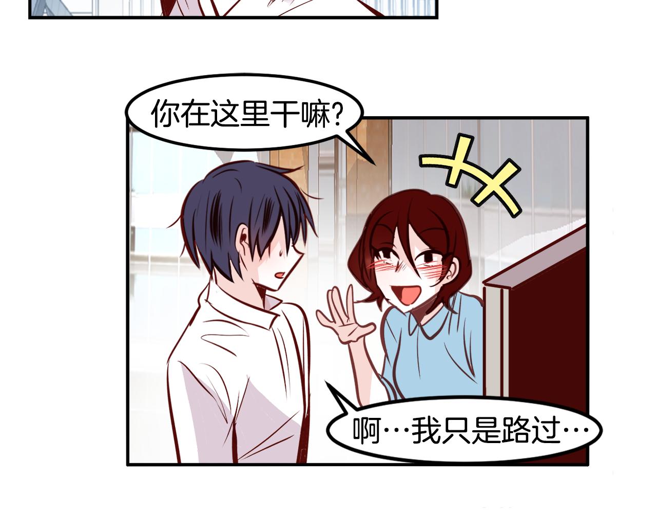 完结篇 爱在此瞬24