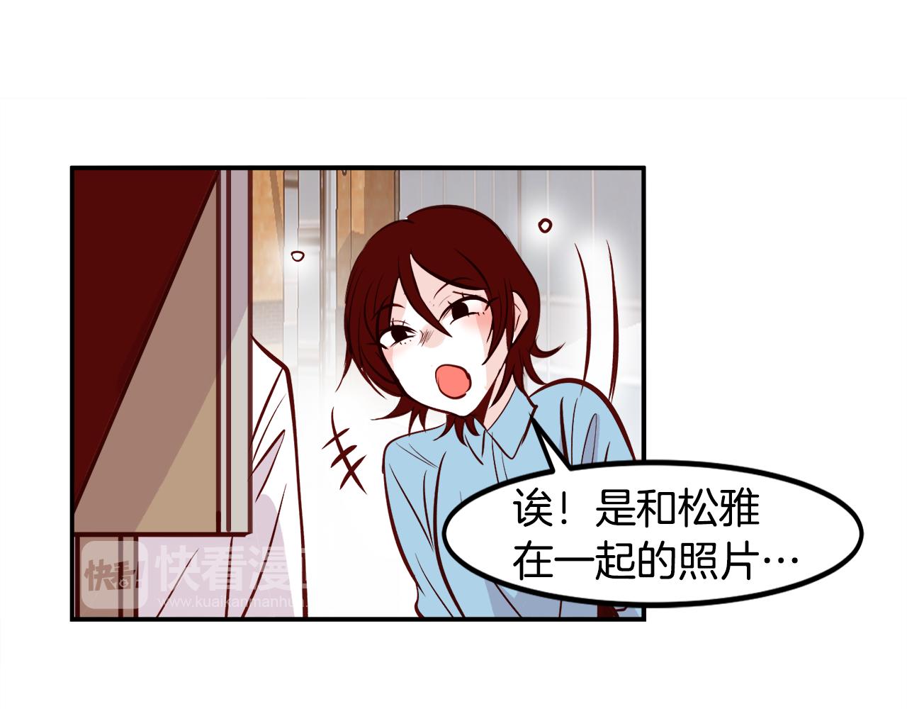 完结篇 爱在此瞬25