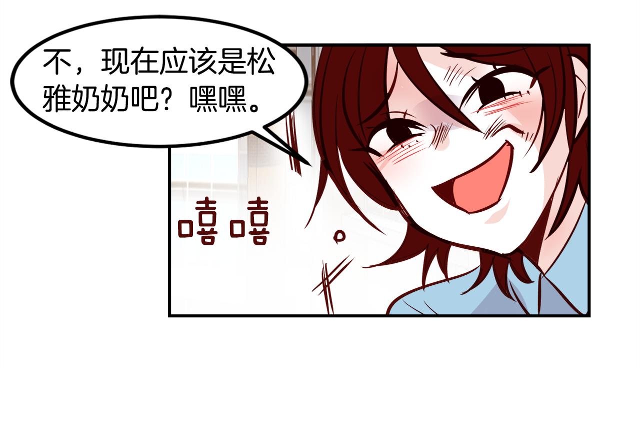 完结篇 爱在此瞬26