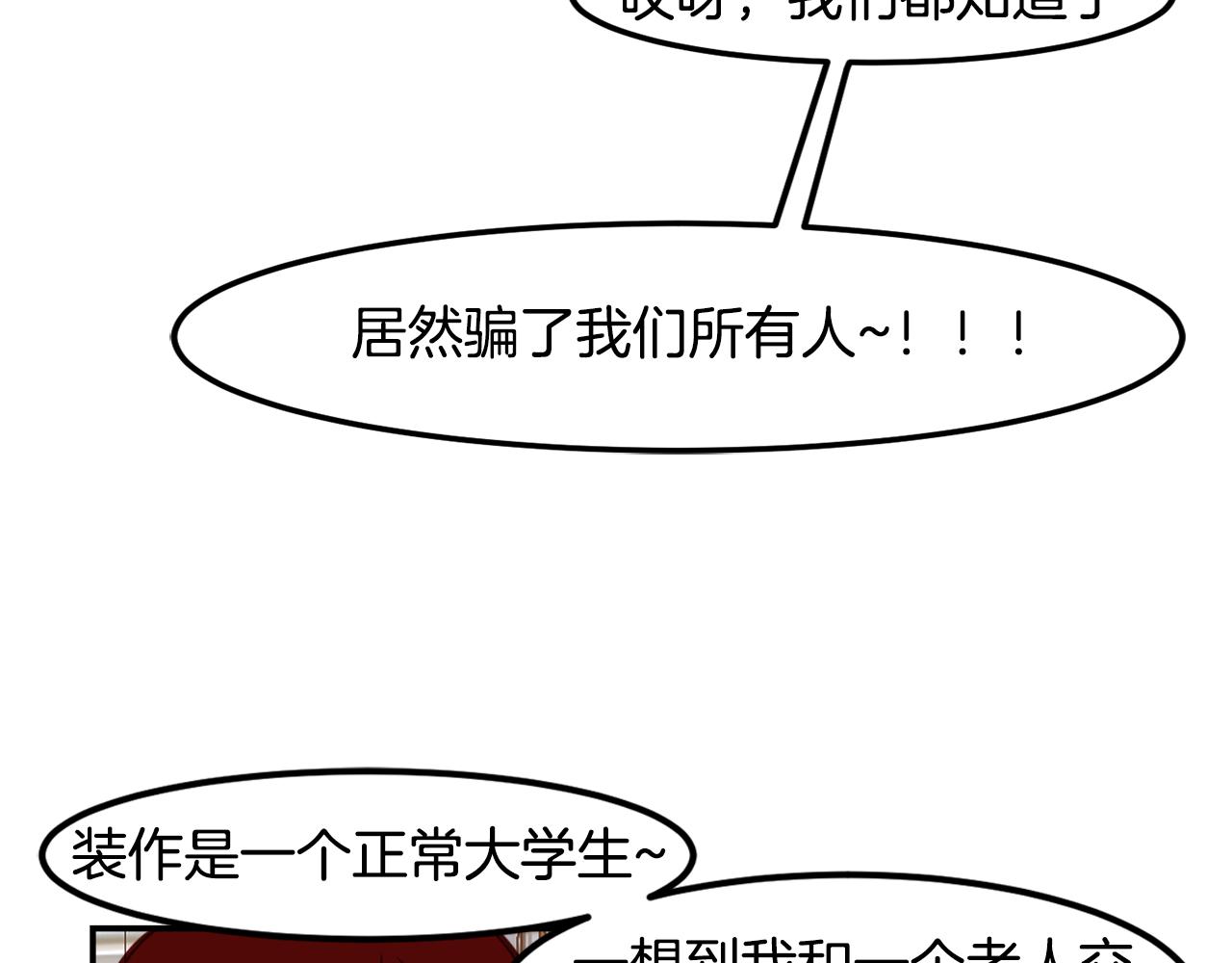 完结篇 爱在此瞬28