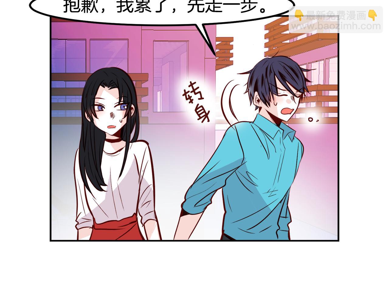 完结篇 爱在此瞬3