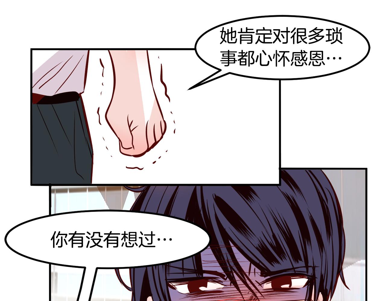完结篇 爱在此瞬32