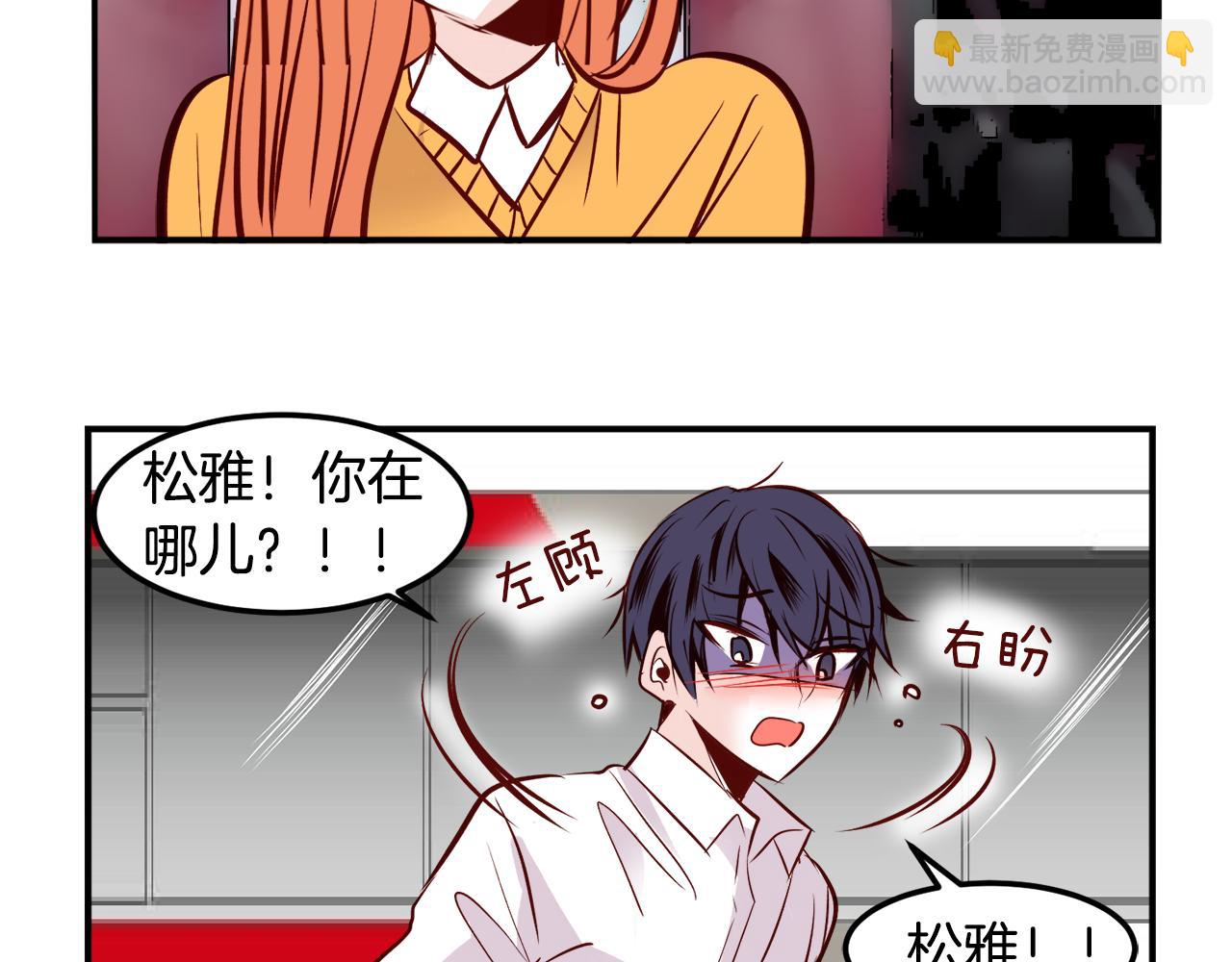 完结篇 爱在此瞬45