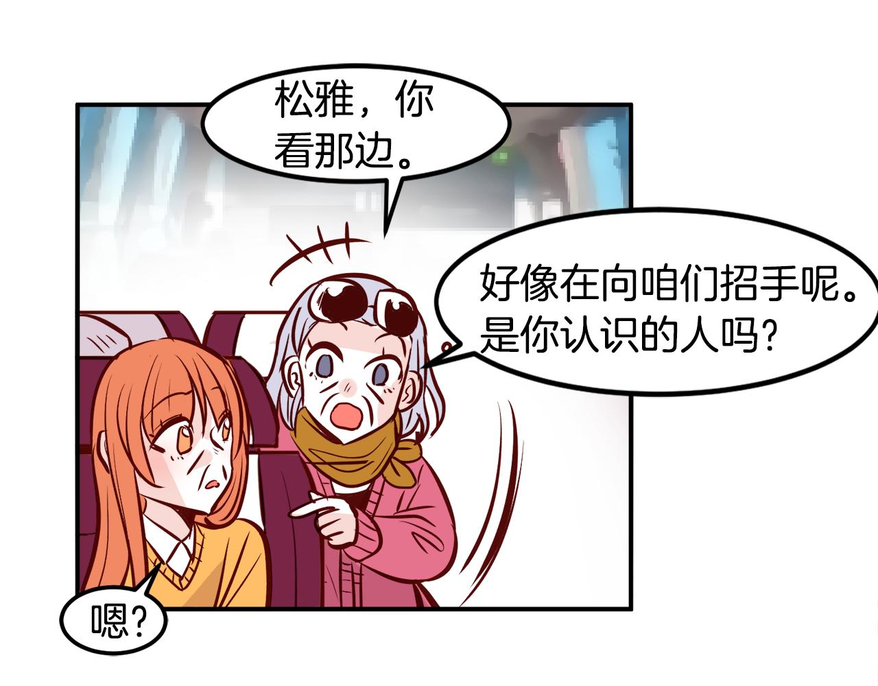 完结篇 爱在此瞬48