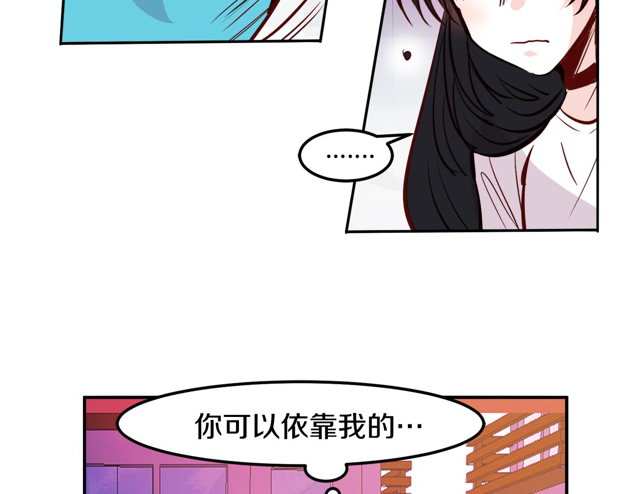 完结篇 爱在此瞬5