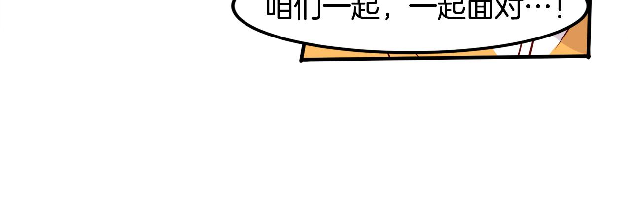完结篇 爱在此瞬57