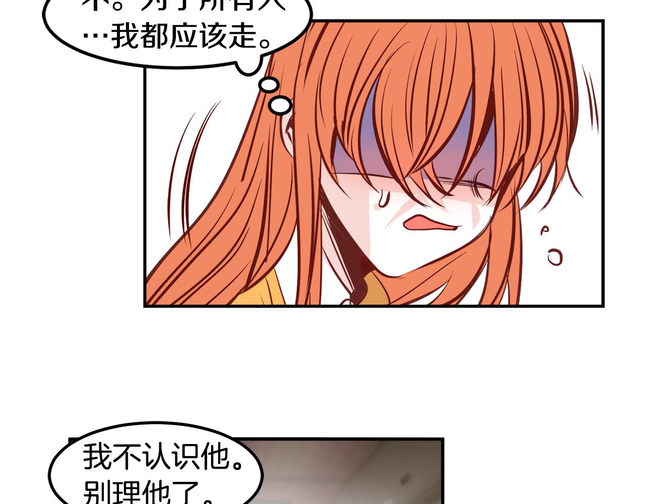 完结篇 爱在此瞬59