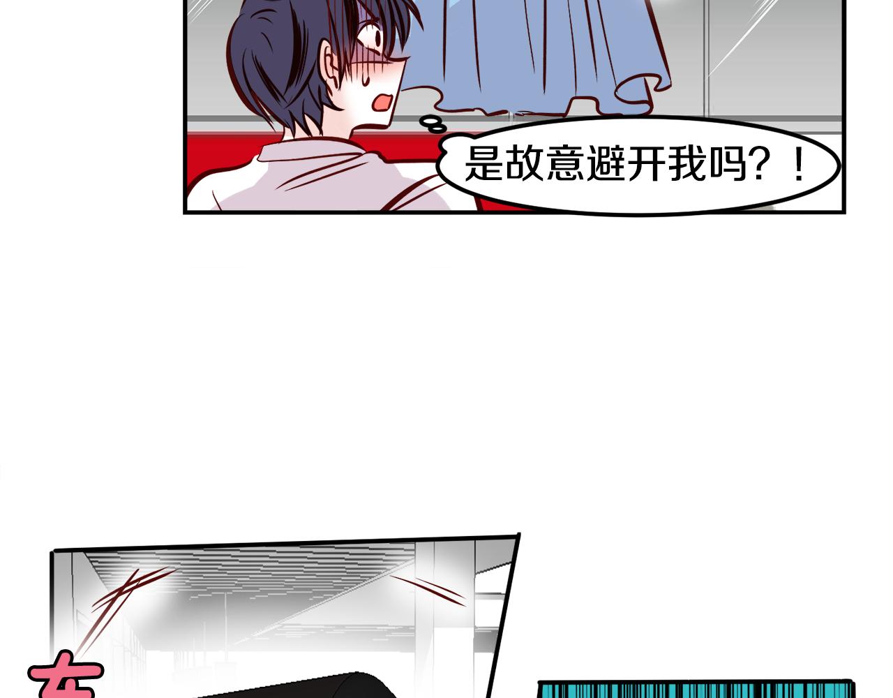 完结篇 爱在此瞬61