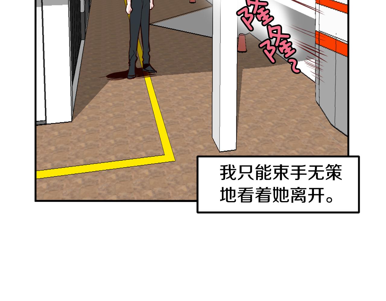 完结篇 爱在此瞬64