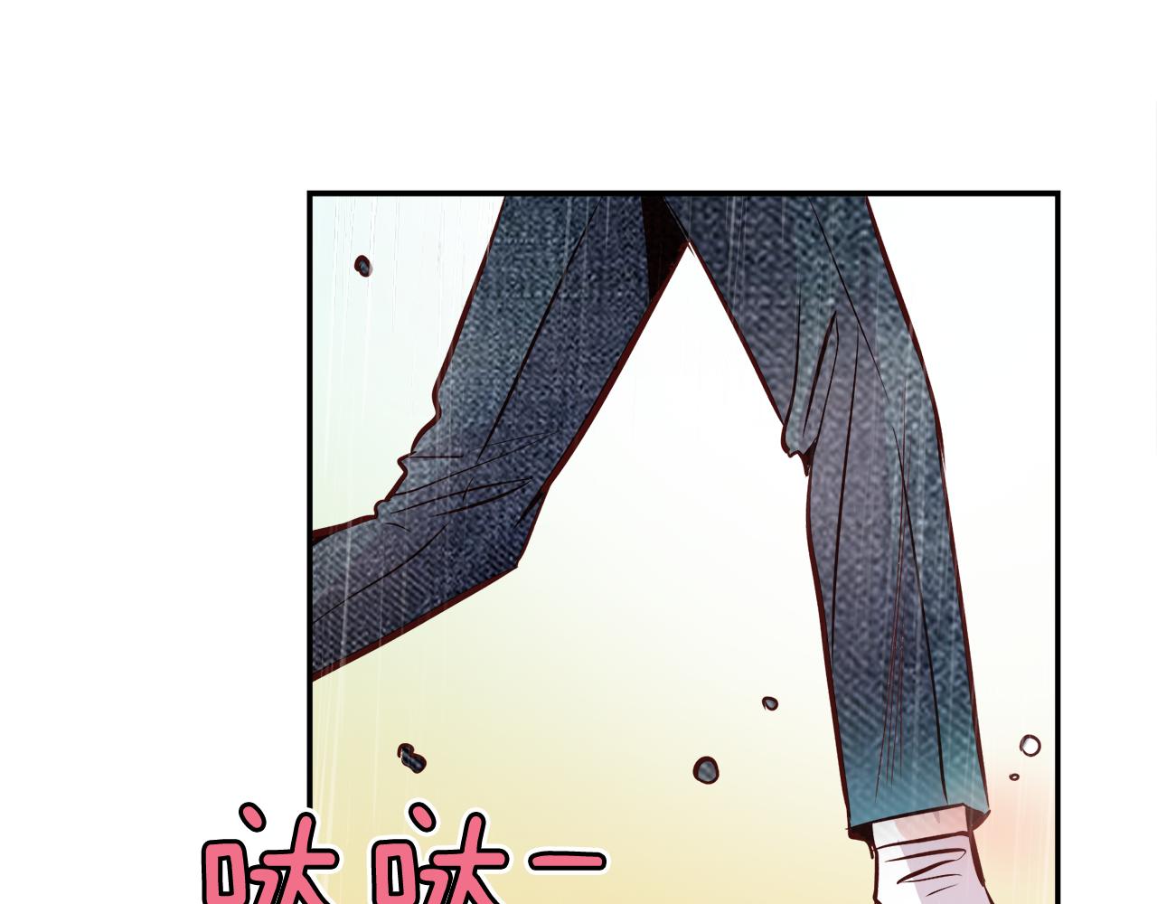完结篇 爱在此瞬84