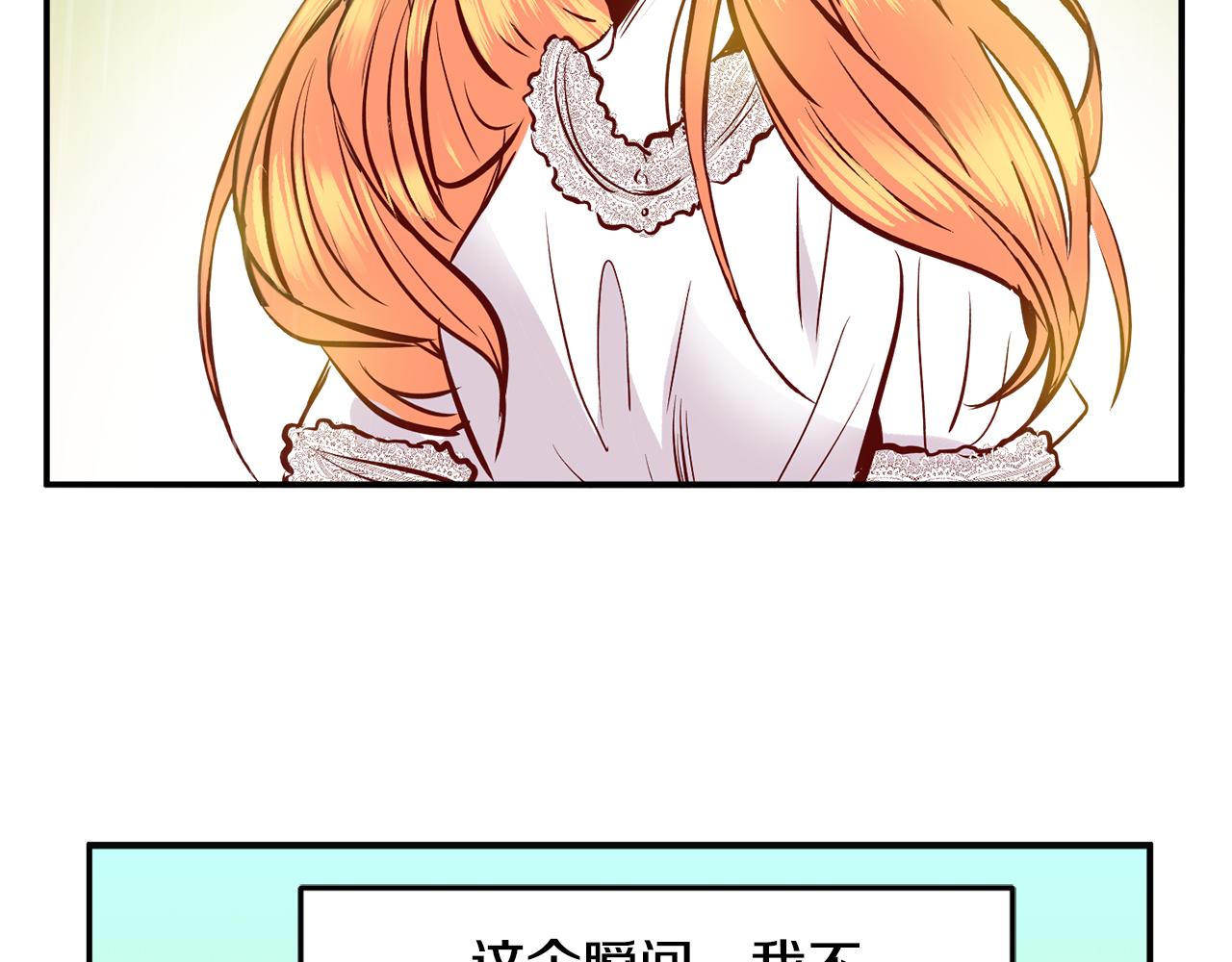 完结篇 爱在此瞬94