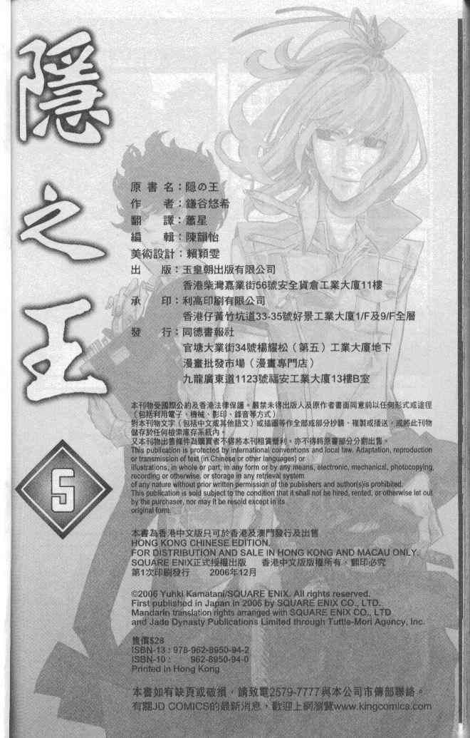 第5卷101