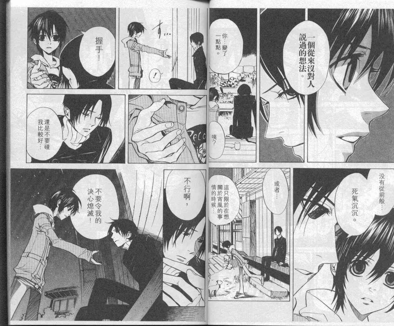 第5卷11
