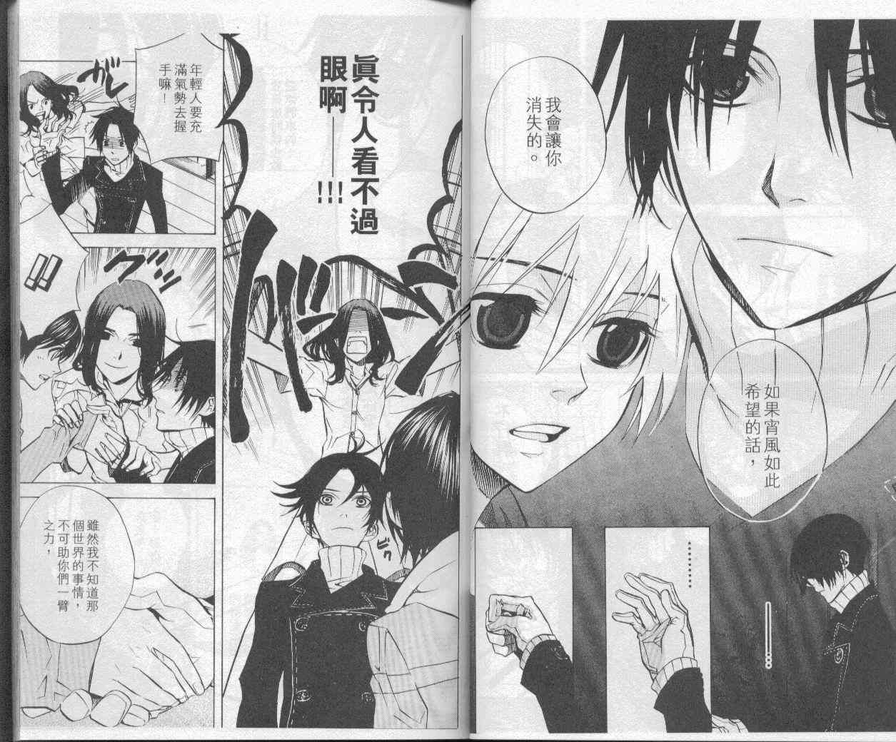 第5卷12