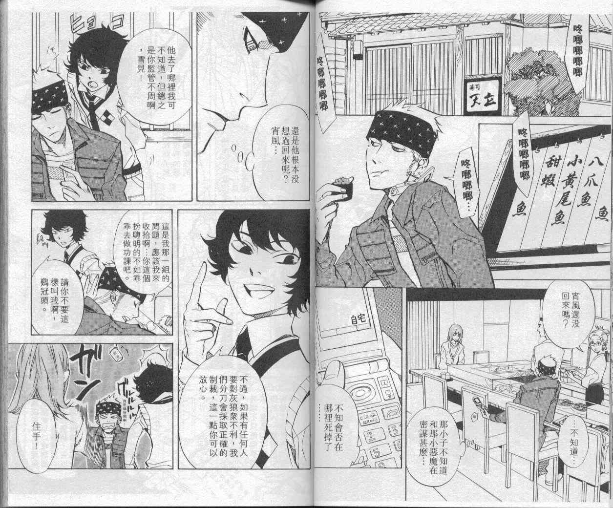 第5卷20