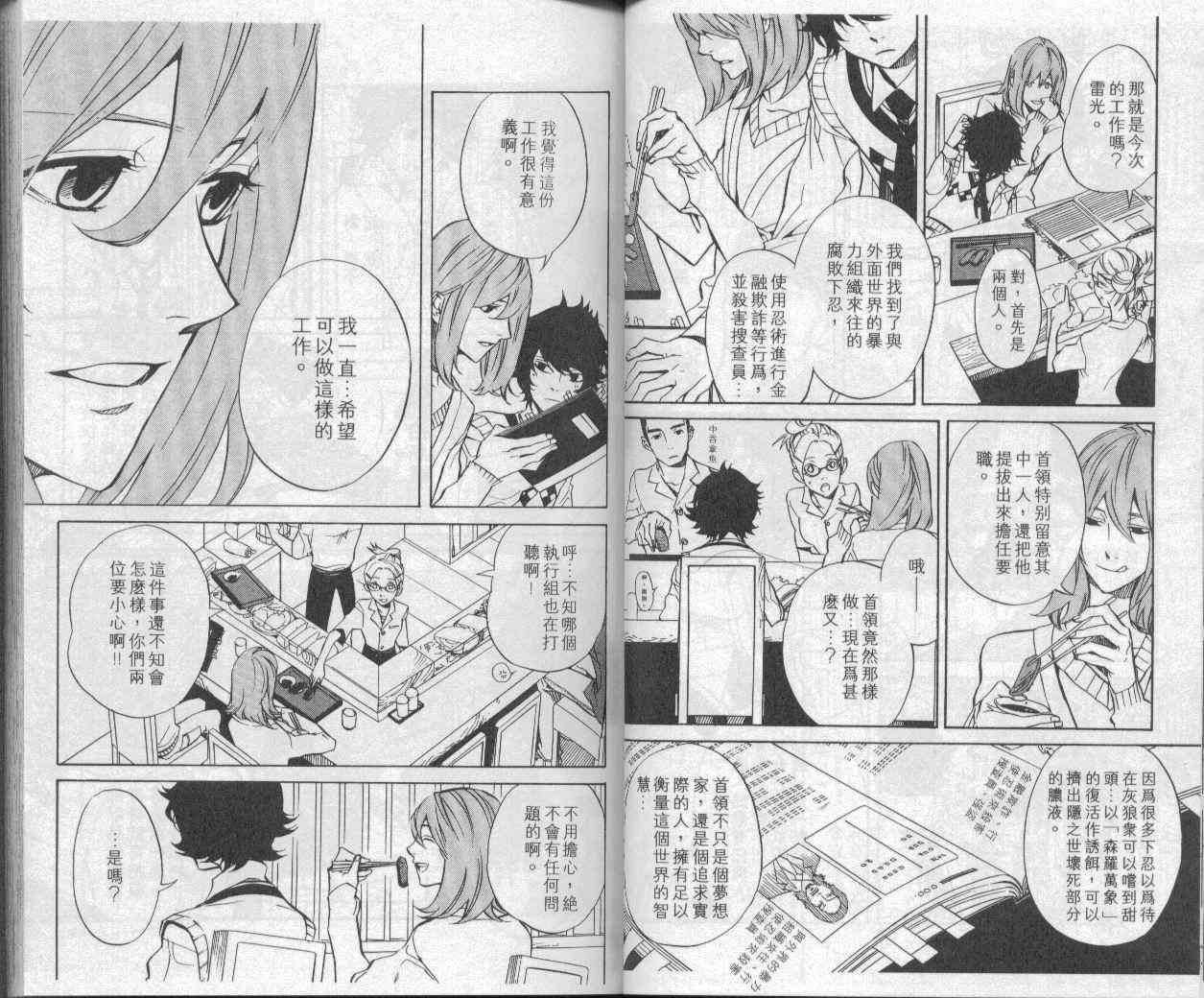第5卷21