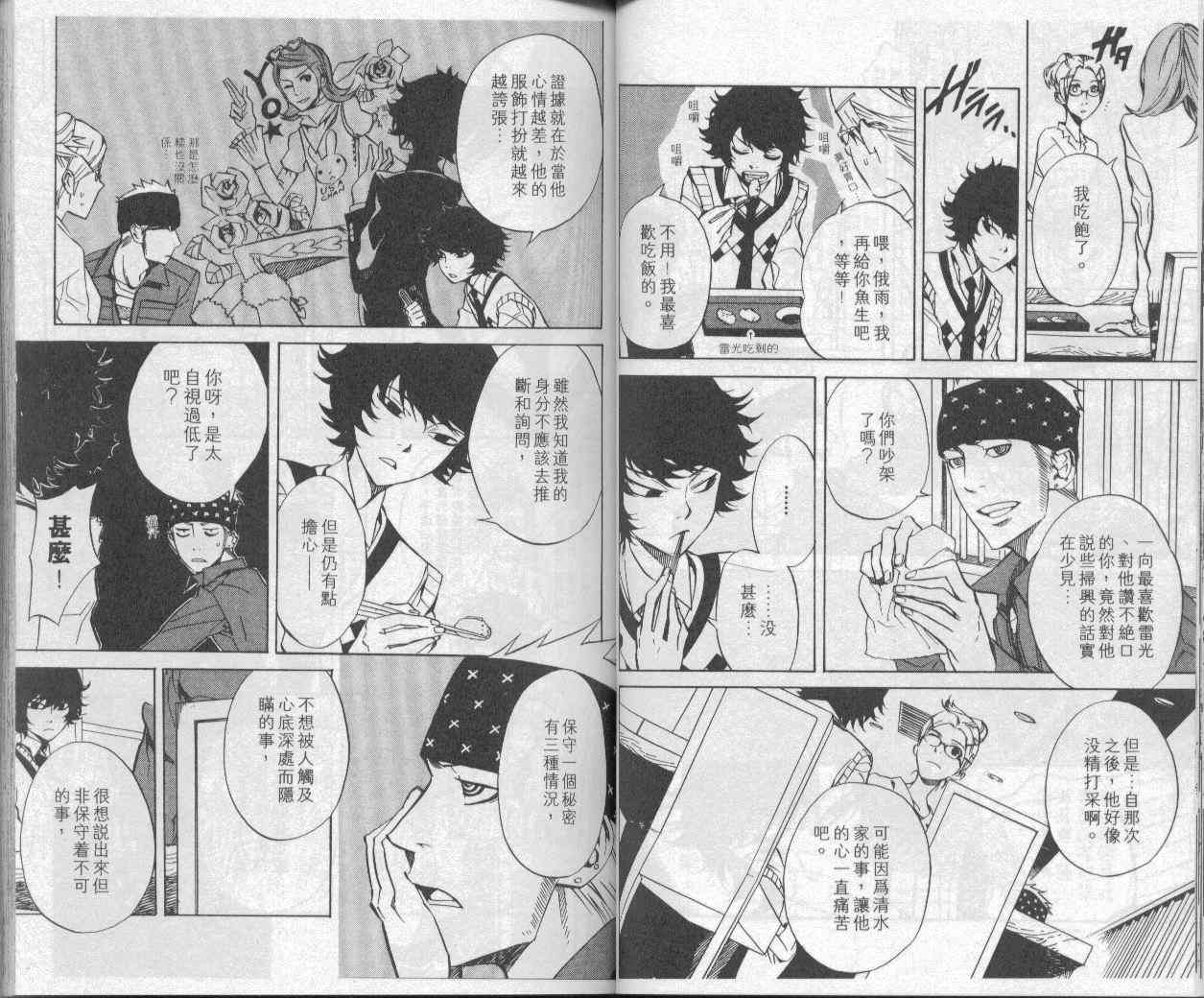 第5卷23