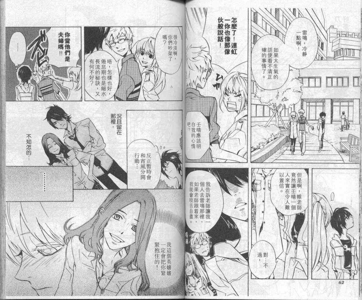第5卷31