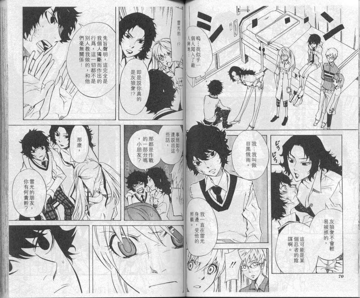 第5卷35