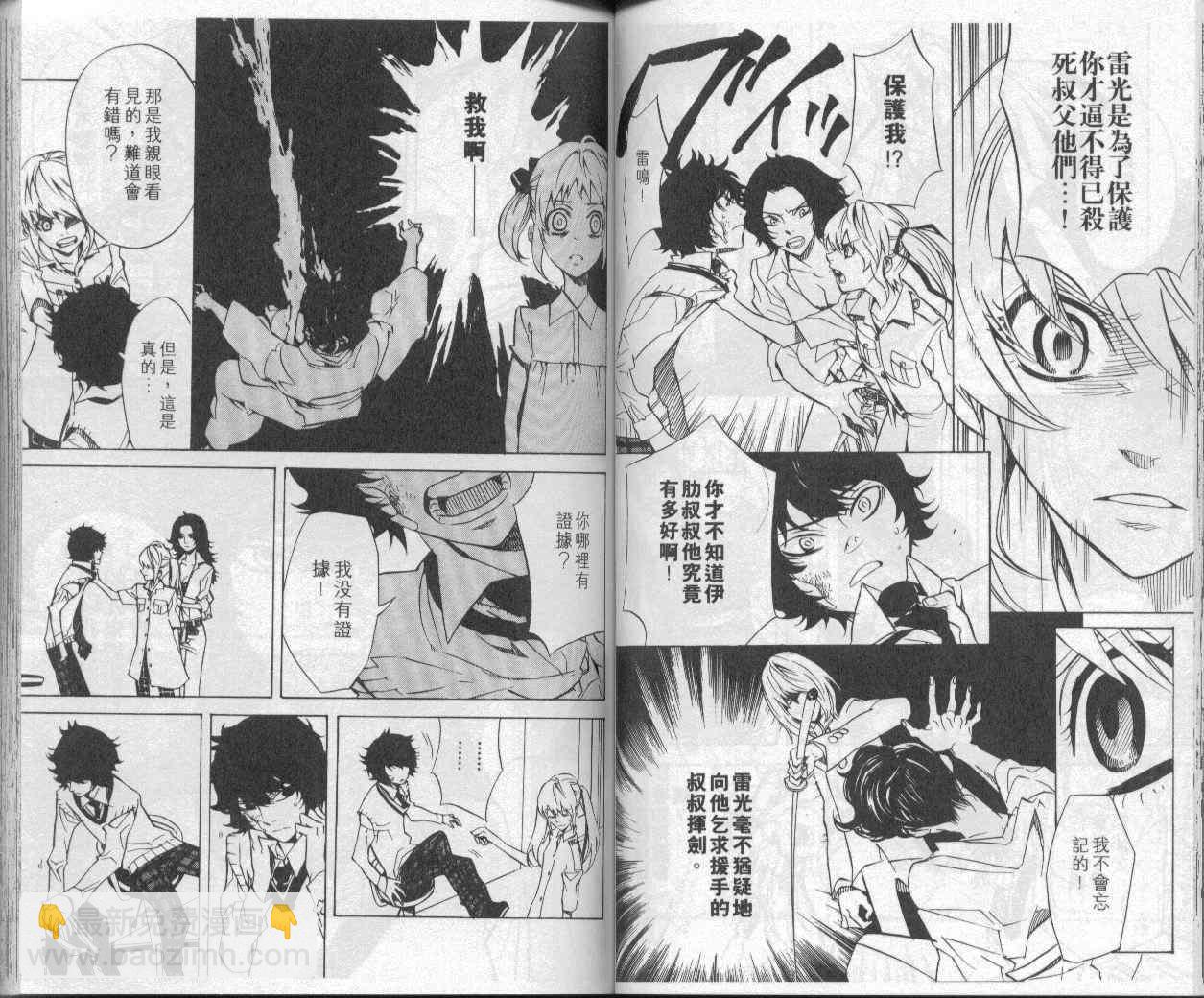 第5卷37
