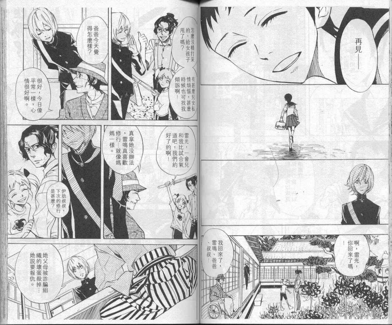 第5卷42