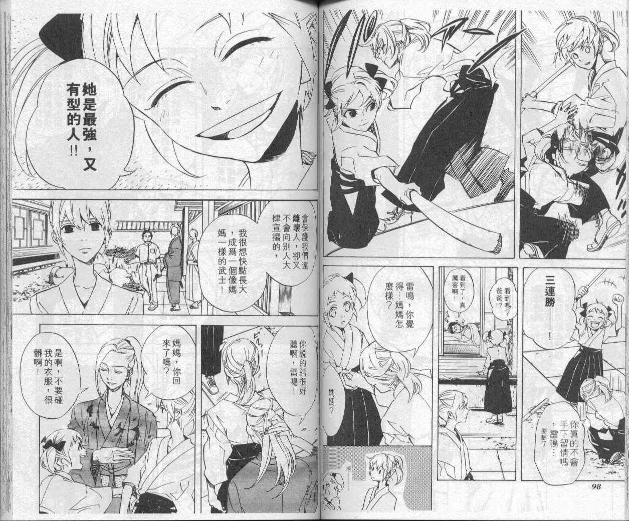第5卷49