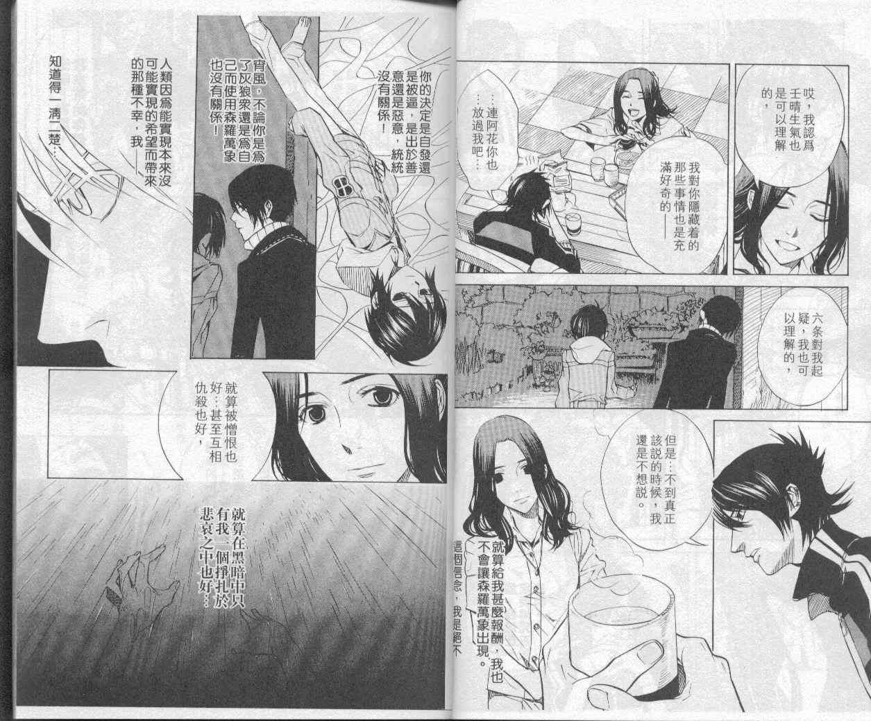 第5卷8