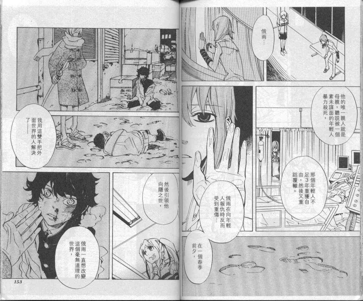 第5卷80