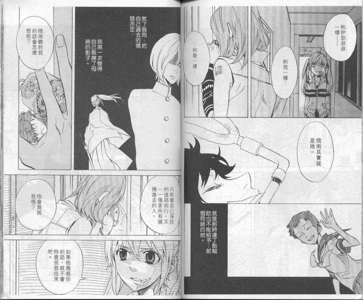 第5卷81