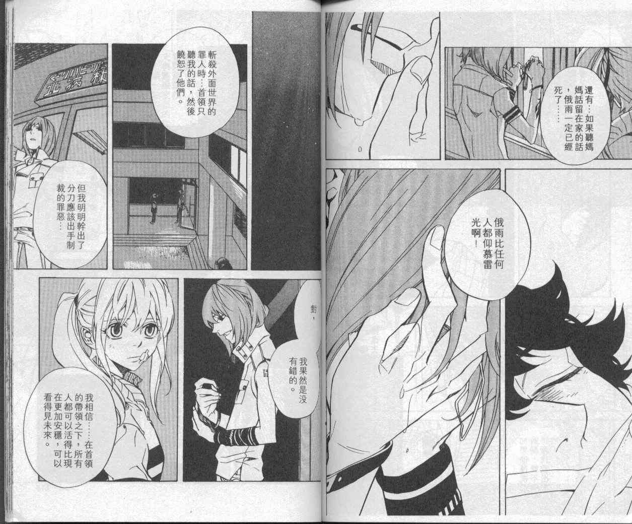 第5卷82